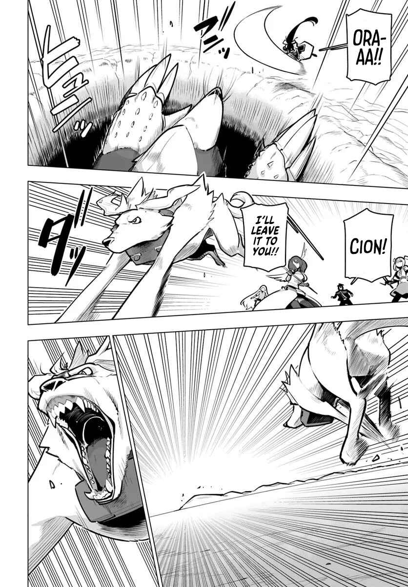 Sekai Saikyou no Kouei ~Meikyuukoku no Shinjin Tansakusha~ Chapter 36 - Page 29
