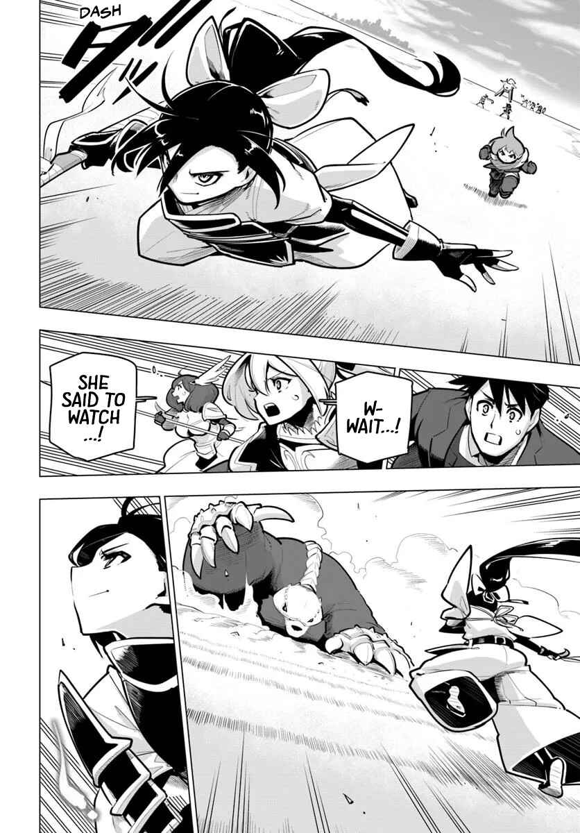 Sekai Saikyou no Kouei ~Meikyuukoku no Shinjin Tansakusha~ Chapter 36 - Page 3