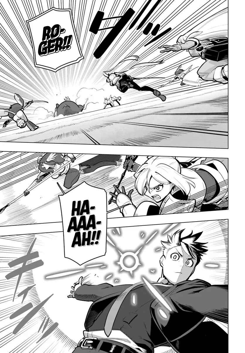 Sekai Saikyou no Kouei ~Meikyuukoku no Shinjin Tansakusha~ Chapter 36 - Page 32