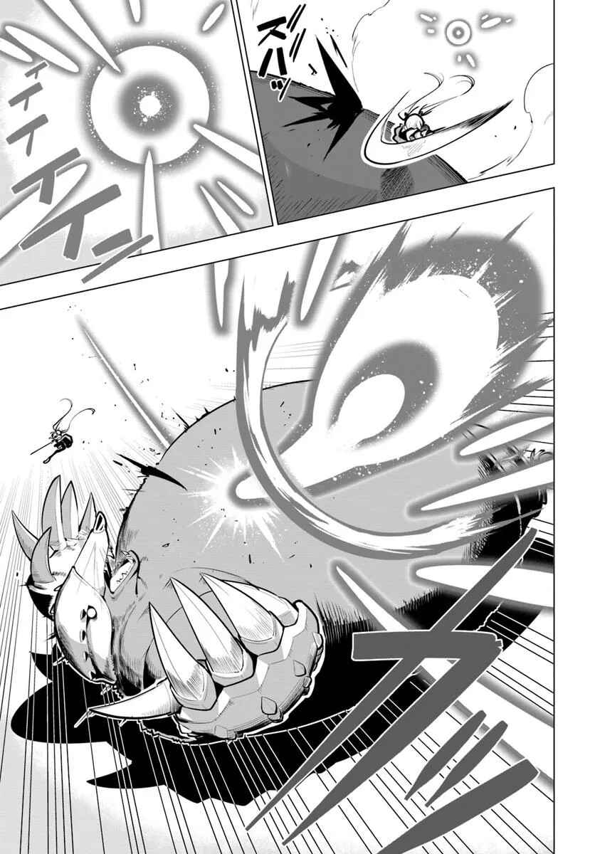 Sekai Saikyou no Kouei ~Meikyuukoku no Shinjin Tansakusha~ Chapter 36 - Page 34