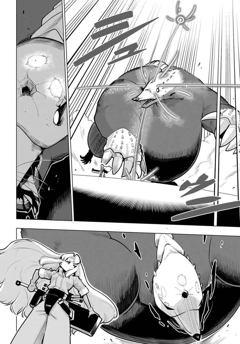 Sekai Saikyou no Kouei ~Meikyuukoku no Shinjin Tansakusha~ Chapter 36 - Page 37