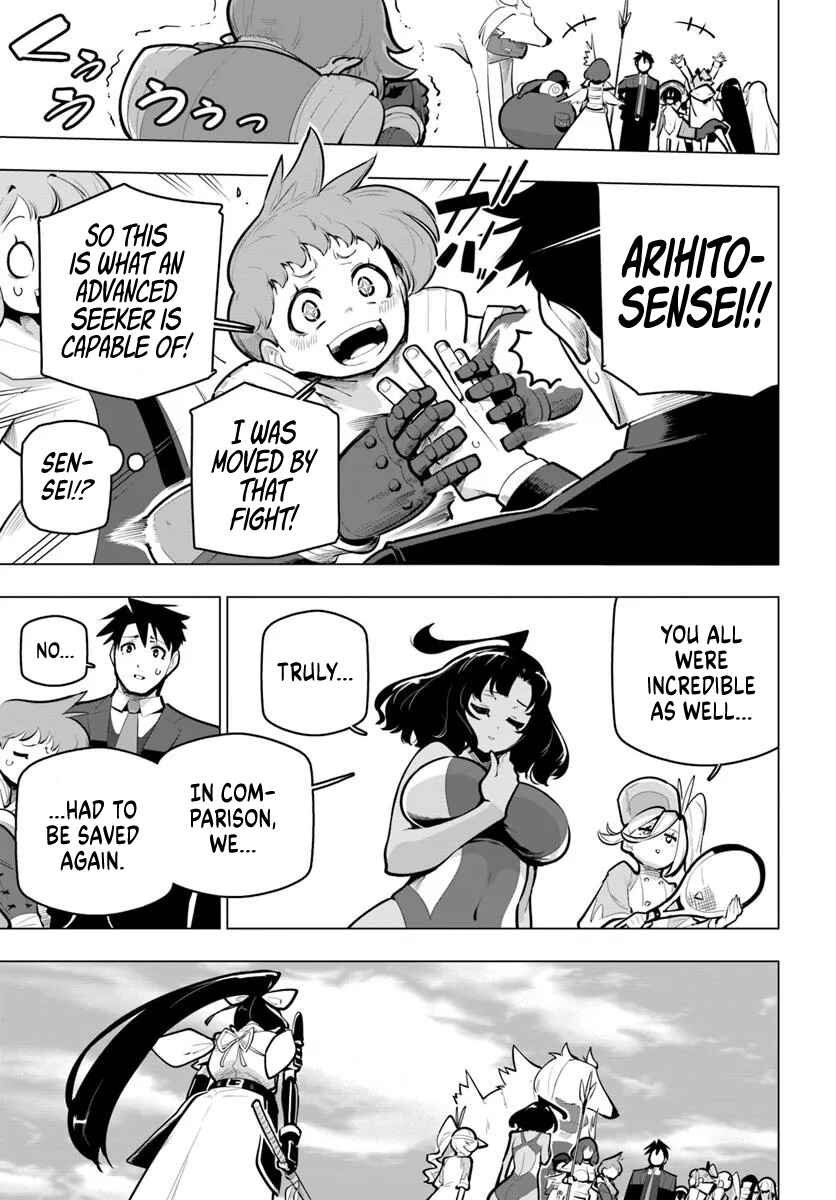Sekai Saikyou no Kouei ~Meikyuukoku no Shinjin Tansakusha~ Chapter 36 - Page 40