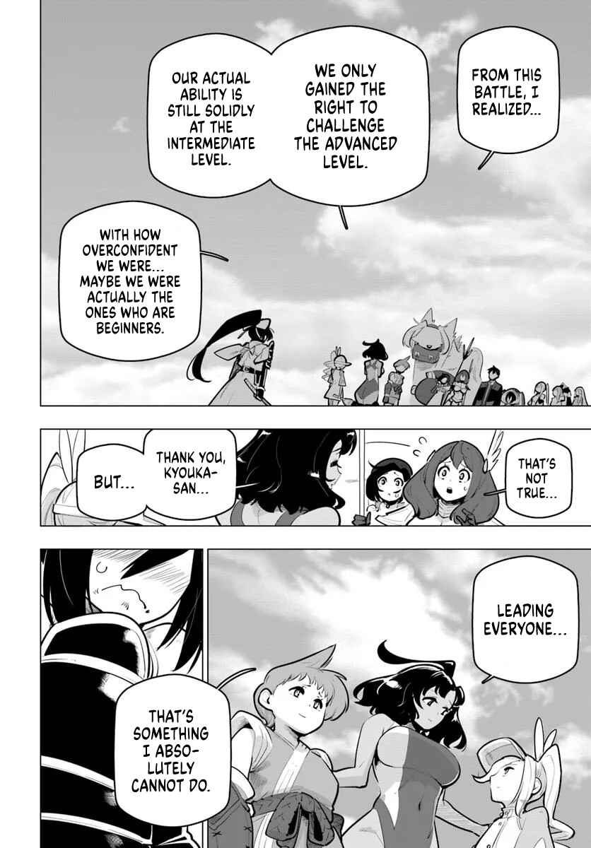 Sekai Saikyou no Kouei ~Meikyuukoku no Shinjin Tansakusha~ Chapter 36 - Page 43