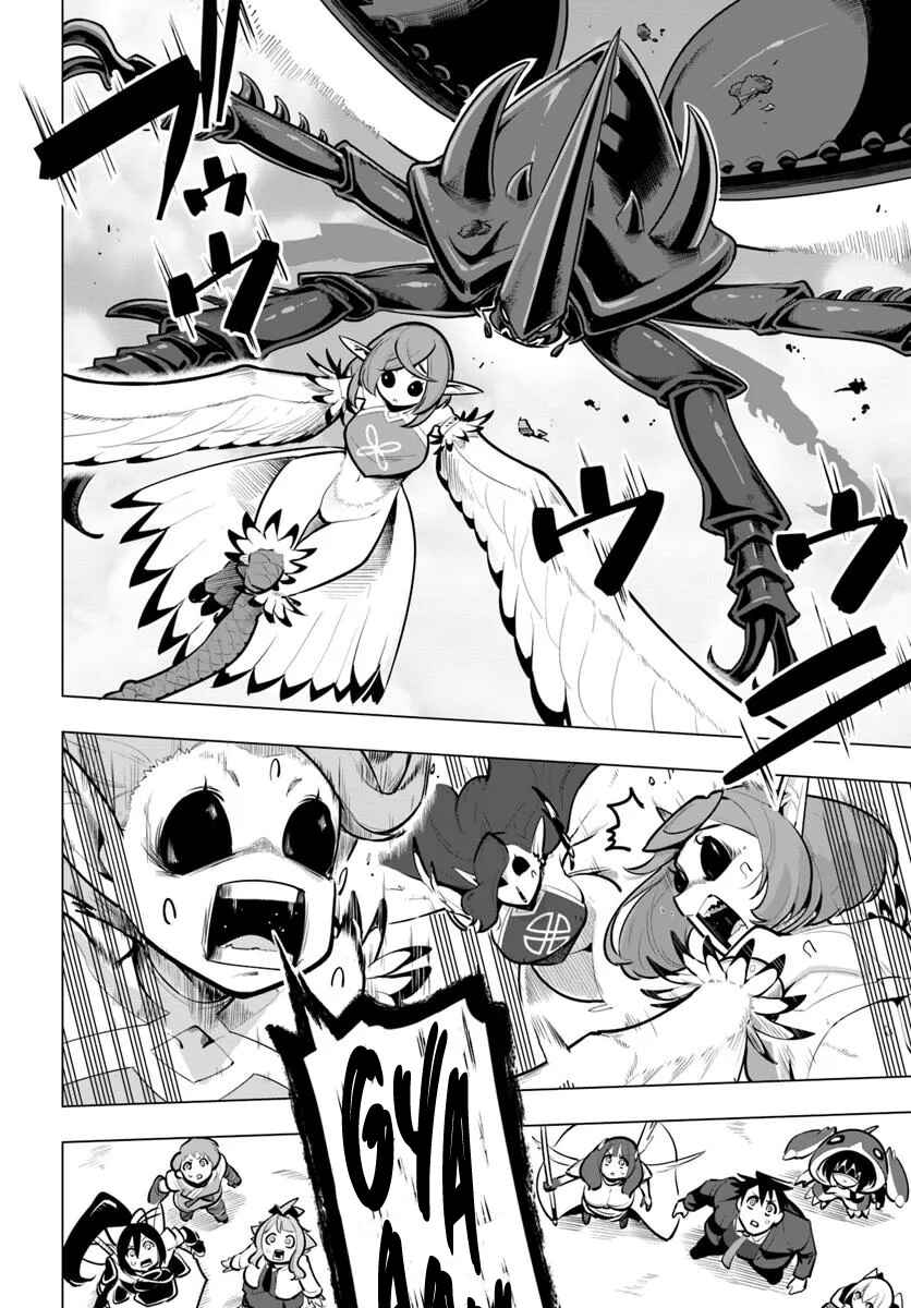 Sekai Saikyou no Kouei ~Meikyuukoku no Shinjin Tansakusha~ Chapter 36 - Page 47