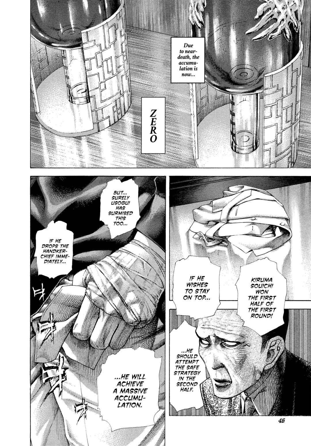 Usogui Chapter 497 - Page 5