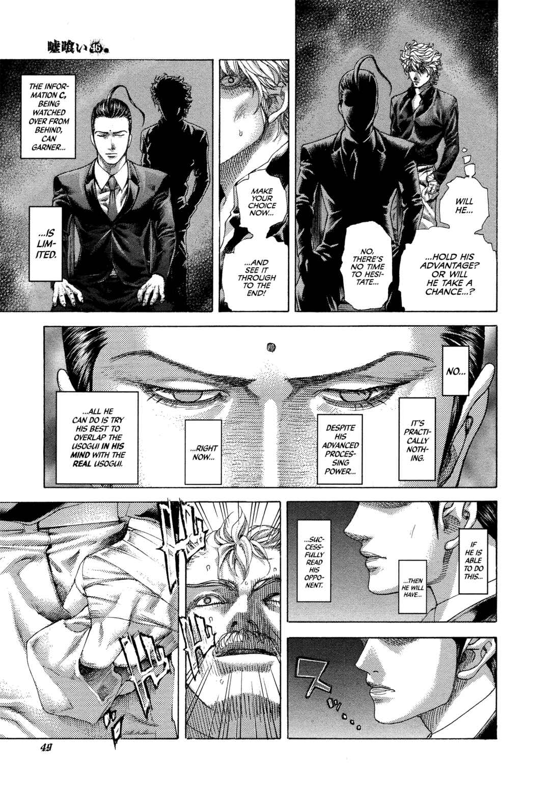 Usogui Chapter 497 - Page 8