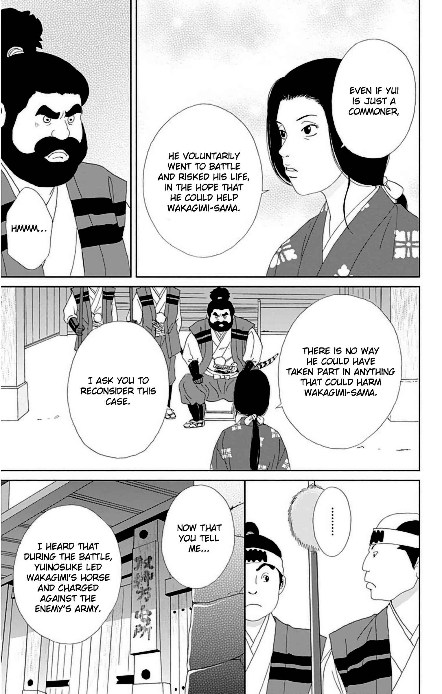 Ashi-Girl Chapter 26 - Page 4