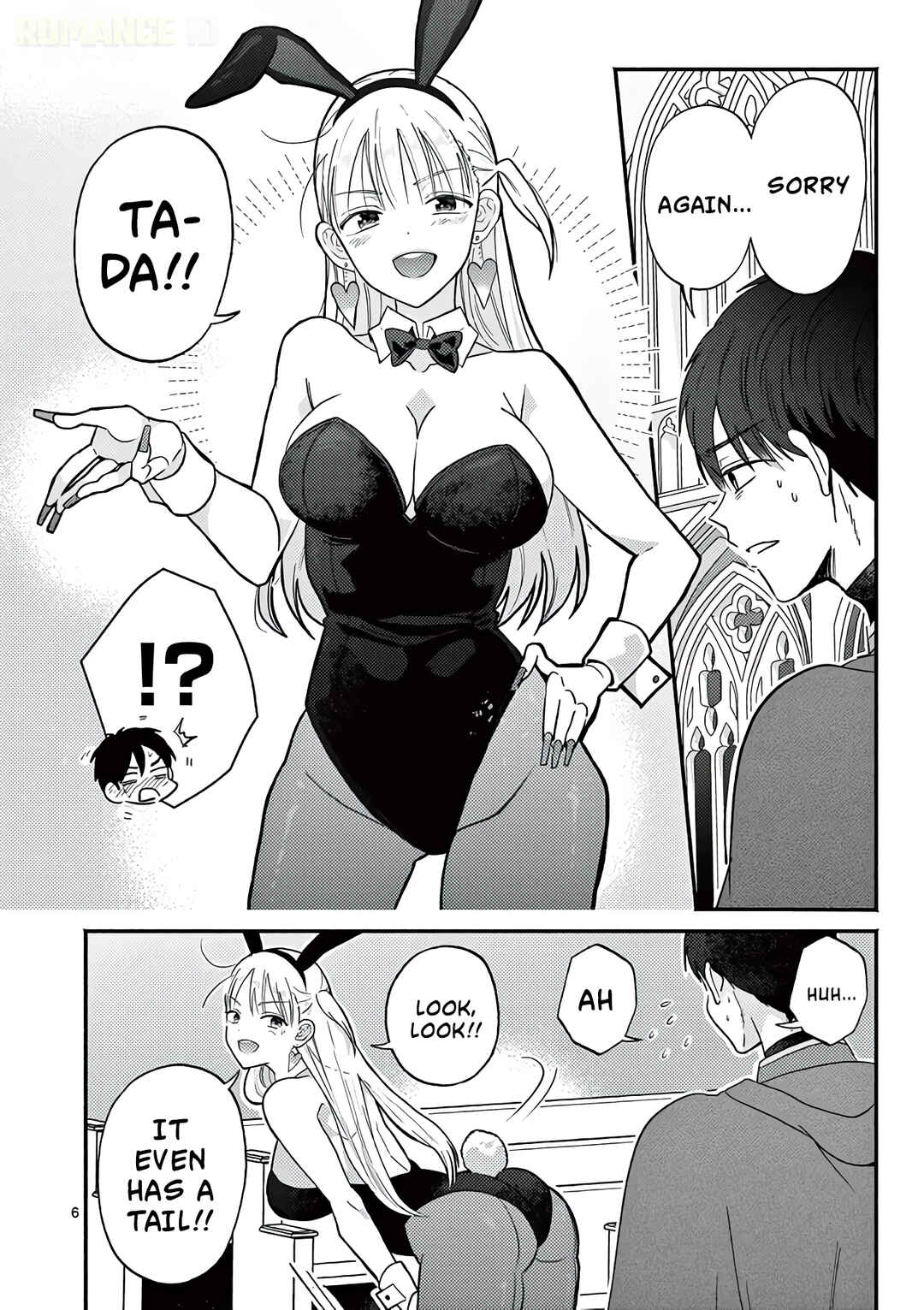Gyaru Shinkan wa Rizare ga Darui Chapter 13 - Page 7
