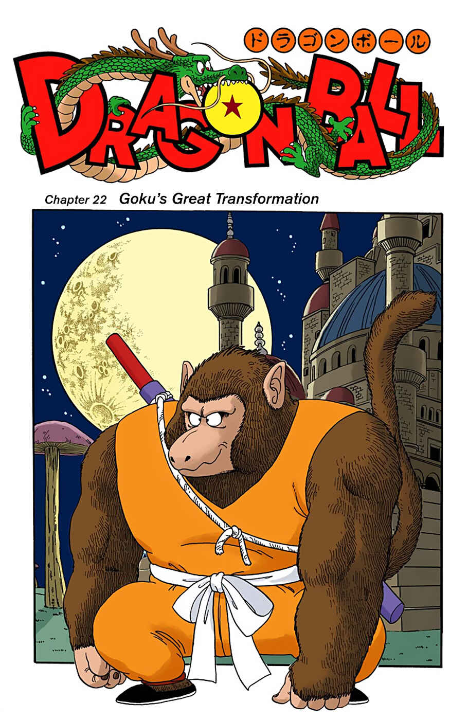 Dragon Ball (Official Colored) Chapter 22 - Page 1