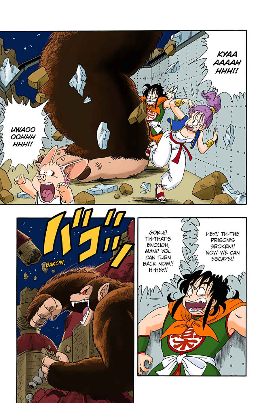 Dragon Ball (Official Colored) Chapter 22 - Page 3
