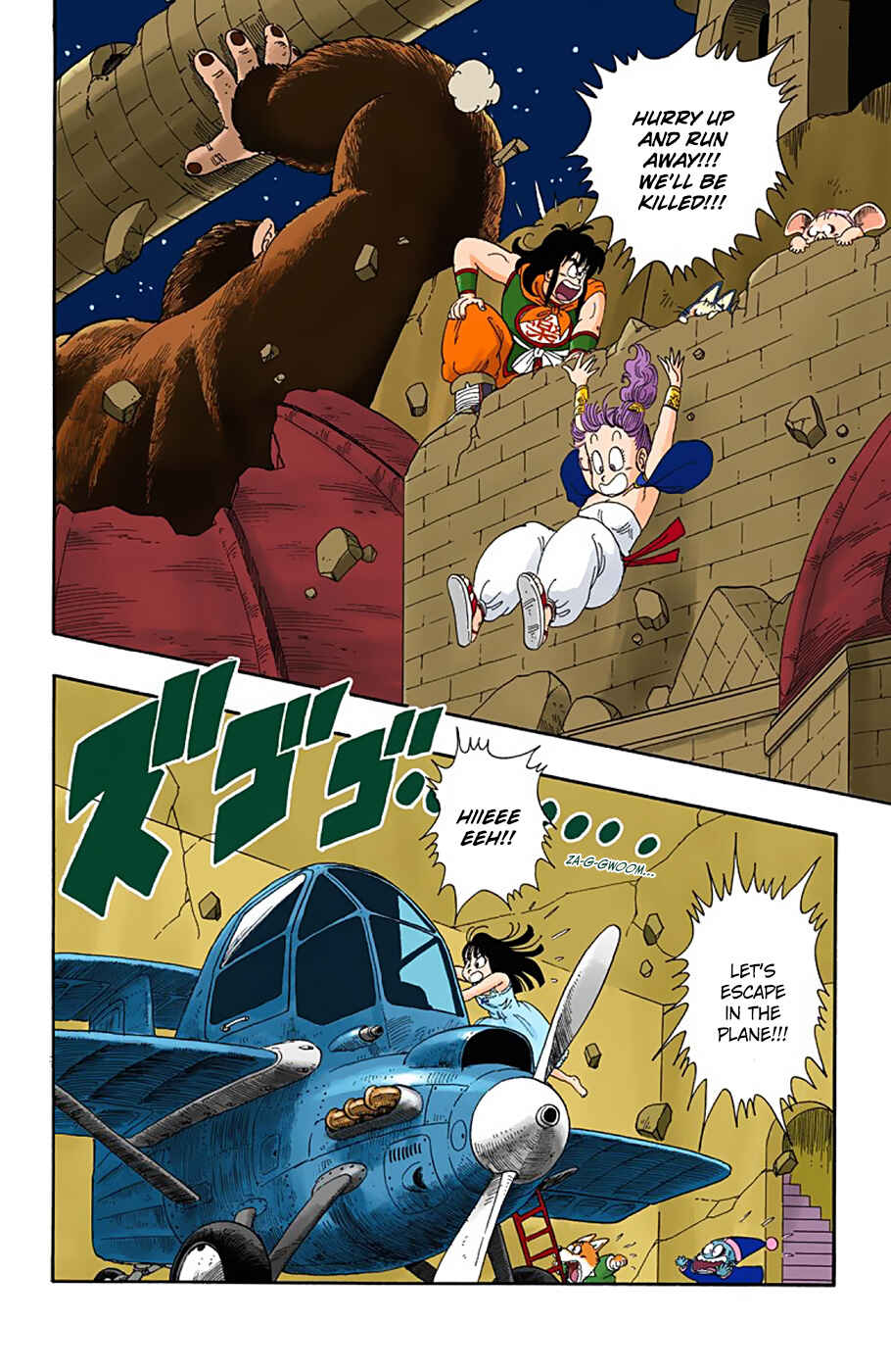 Dragon Ball (Official Colored) Chapter 22 - Page 6
