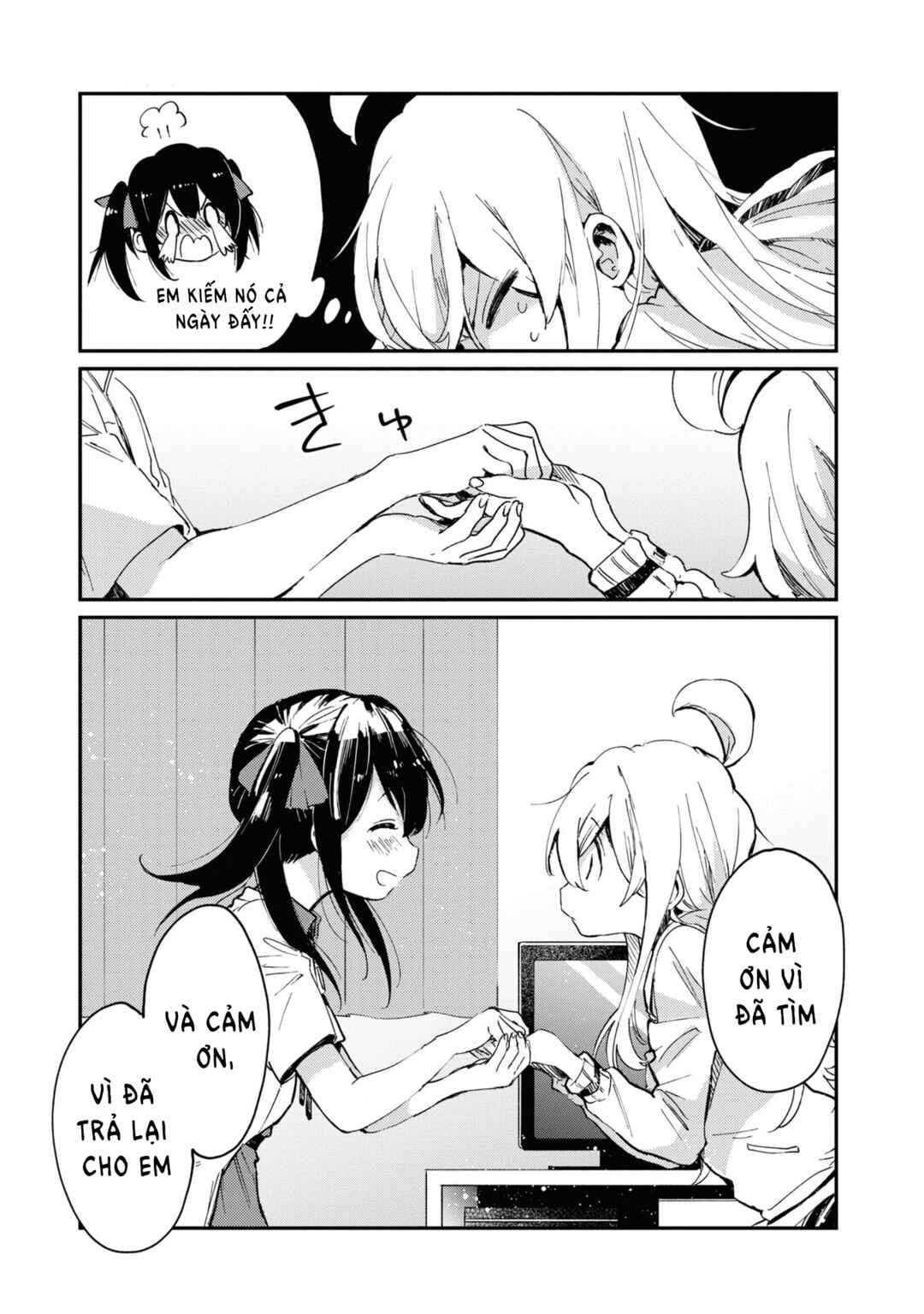 Onii-chan wa Oshimai! Koushiki Anthology Comic Chapter 21 - Page 11