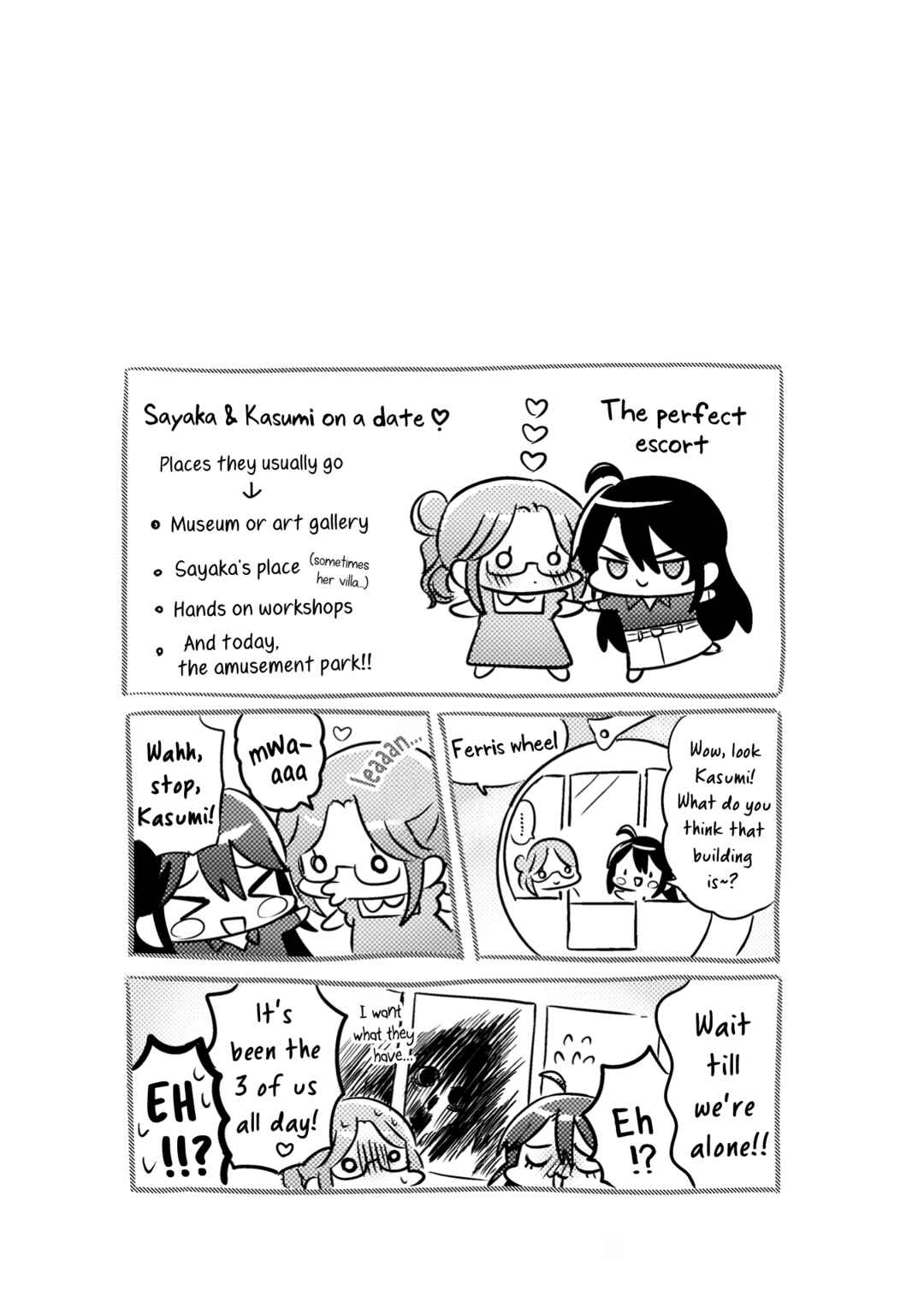 Mietemasu yo! Aizawa-san Chapter 30.5 - Page 6