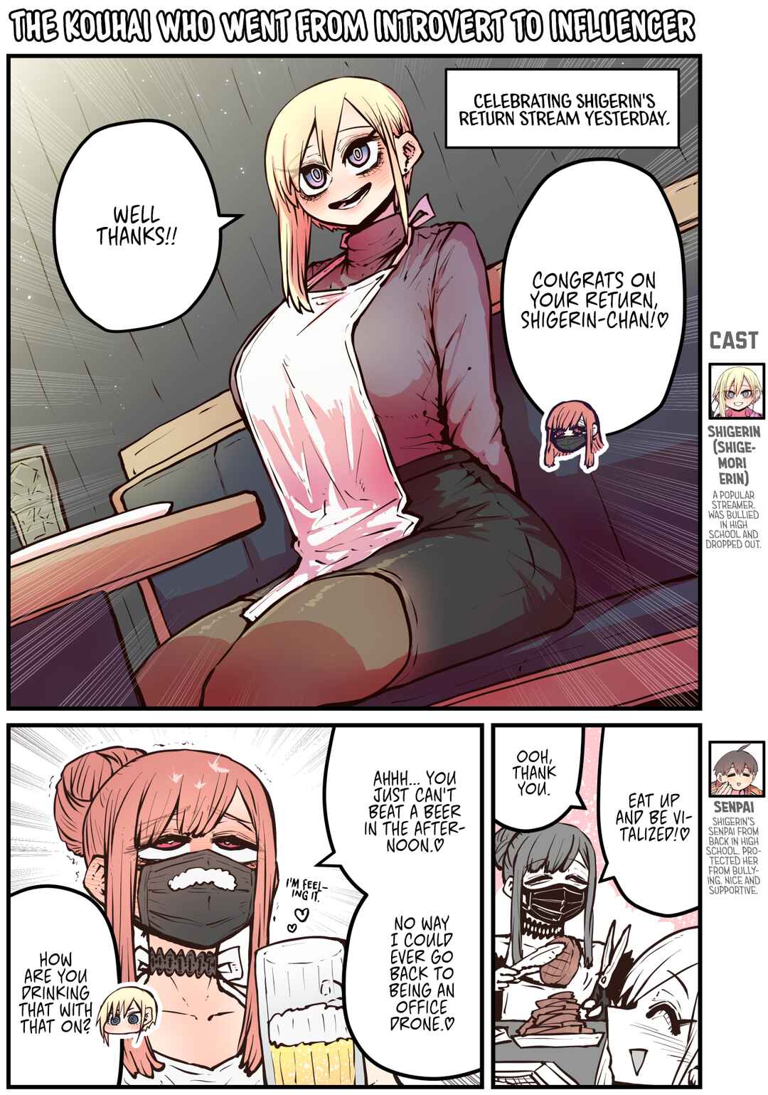 Kouhai wa Inkya Agari no Influencer Chapter 16 - Page 1