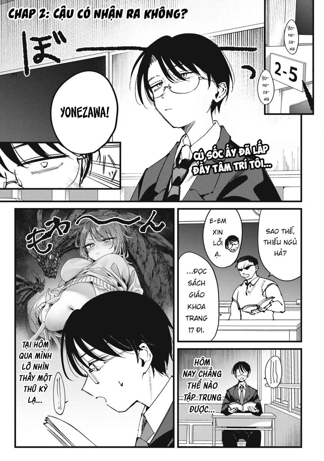 Hochiya-san wa Amariaru Chapter 2 - Page 2