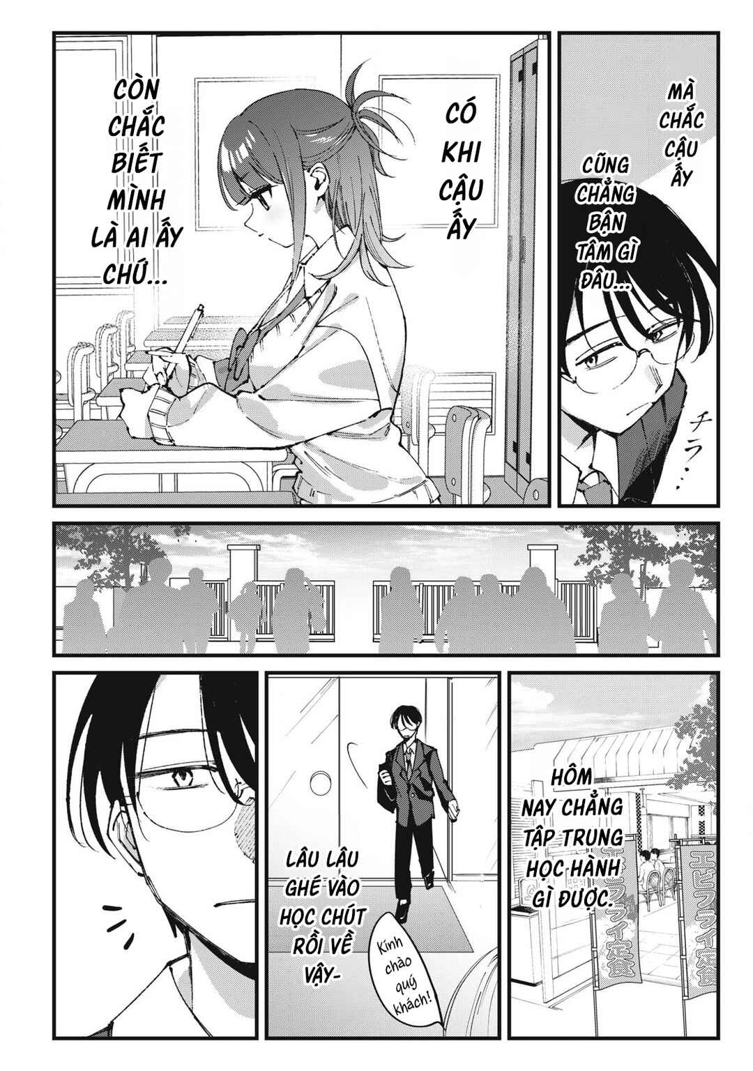 Hochiya-san wa Amariaru Chapter 2 - Page 3