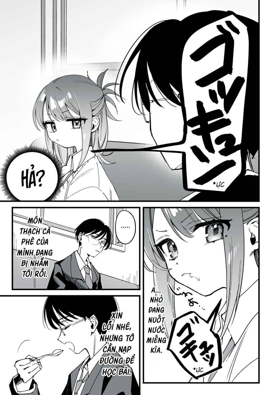 Hochiya-san wa Amariaru Chapter 2 - Page 6