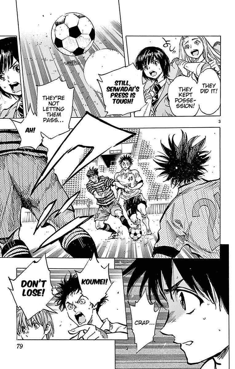 BE BLUES ~Ao ni Nare~ Chapter 262 - Page 3