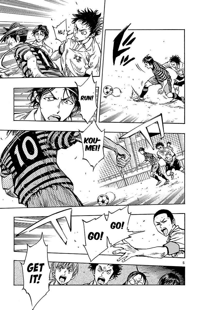 BE BLUES ~Ao ni Nare~ Chapter 262 - Page 5