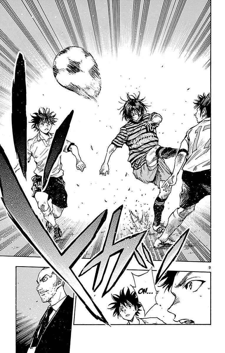 BE BLUES ~Ao ni Nare~ Chapter 262 - Page 9