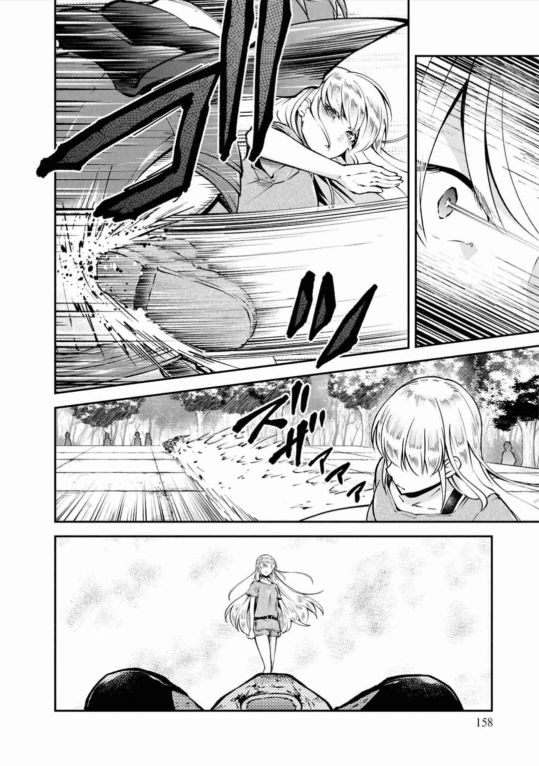 Classmate wa Isekai Ten'i nanoni Watashi wa Isekai Tensei Chapter 6 - Page 26