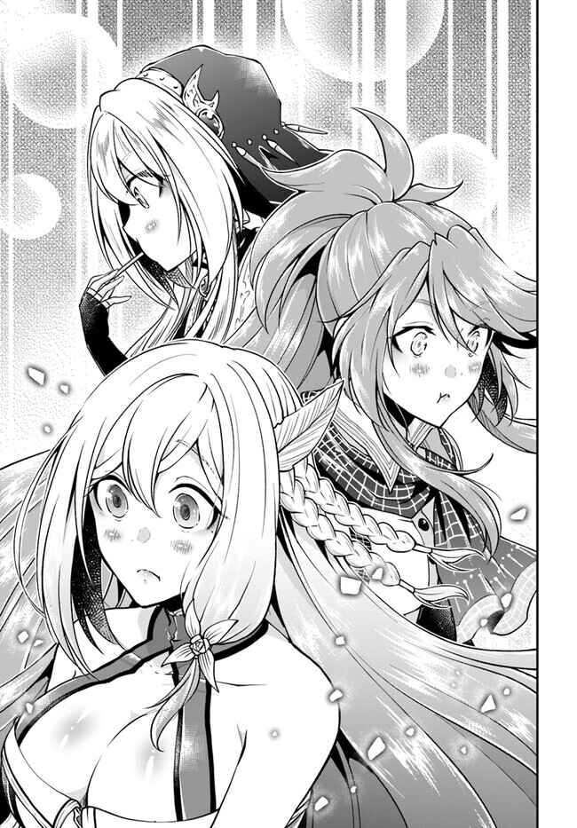 Isekai Cheat Survival Meshi Chapter 58 - Page 12