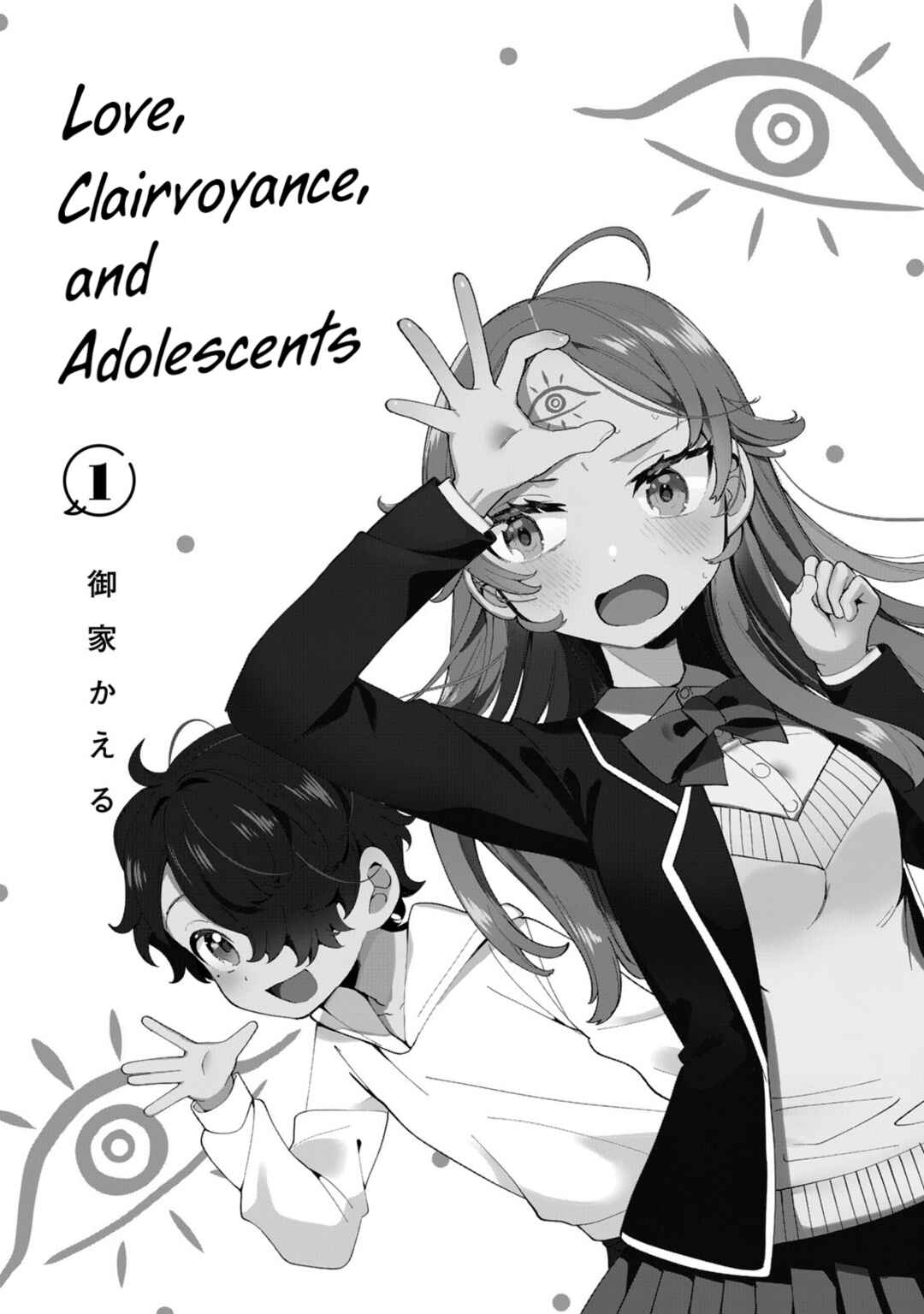 Koi to Senrigan to Aonisai Chapter 1 - Page 3