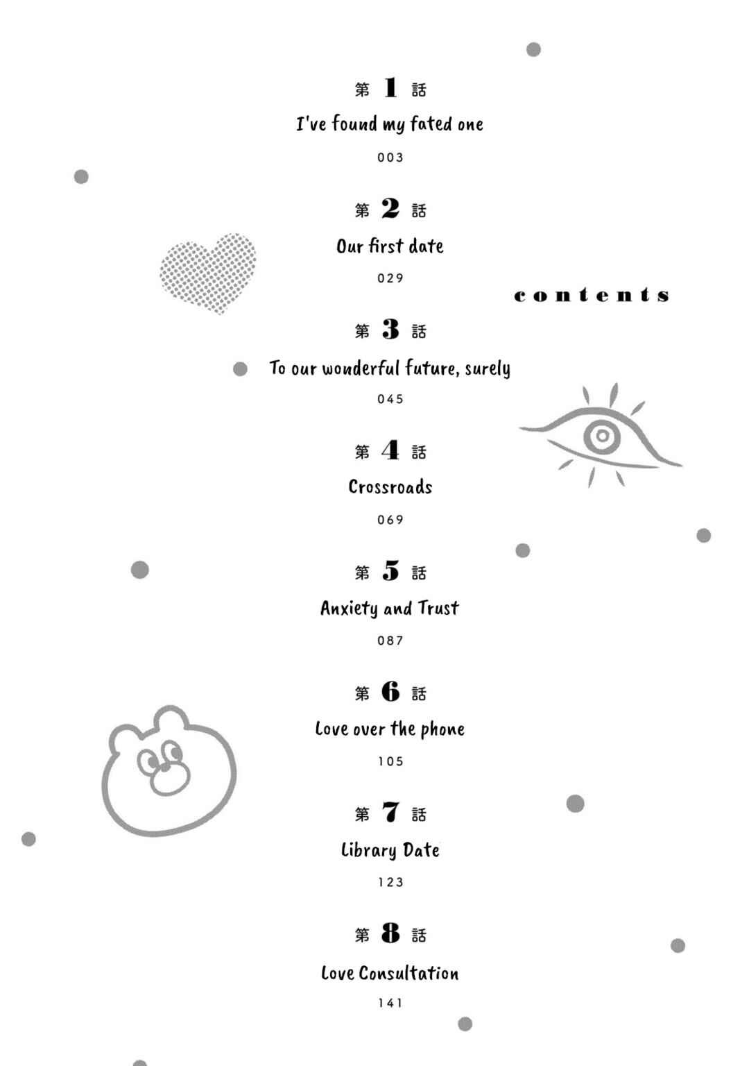 Koi to Senrigan to Aonisai Chapter 1 - Page 4