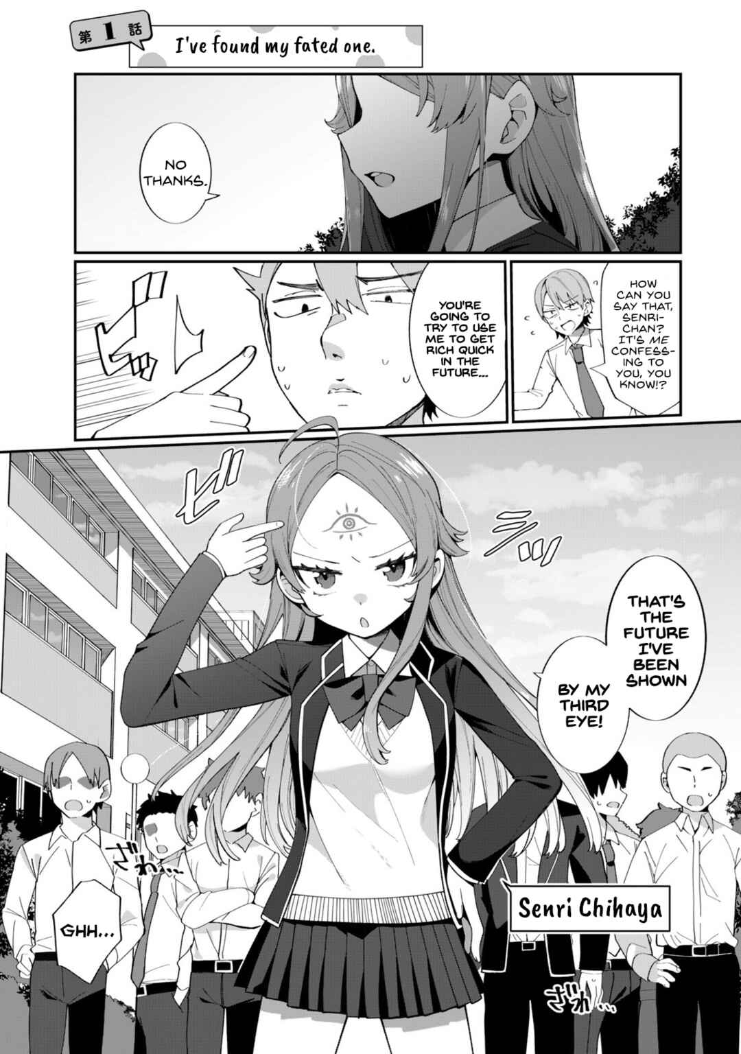 Koi to Senrigan to Aonisai Chapter 1 - Page 5