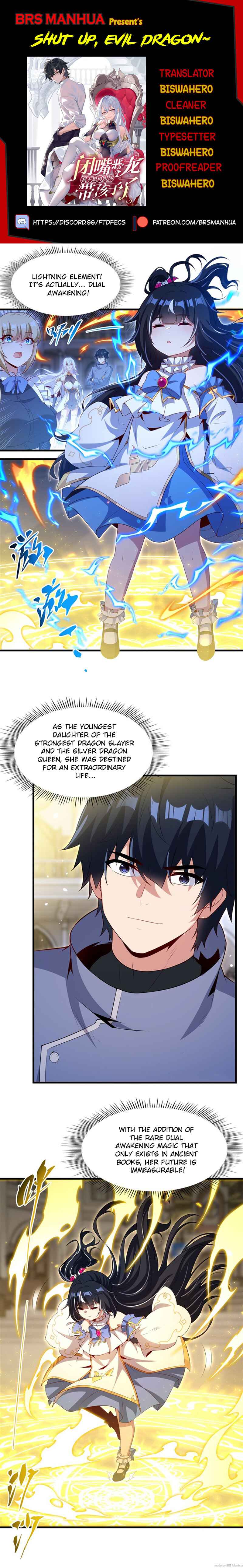 Bìzuǐ Èlóng Wǒ Bùxiǎng Zài Gēn Nǐ Dài Háizi Le Chapter 73 - Page 1