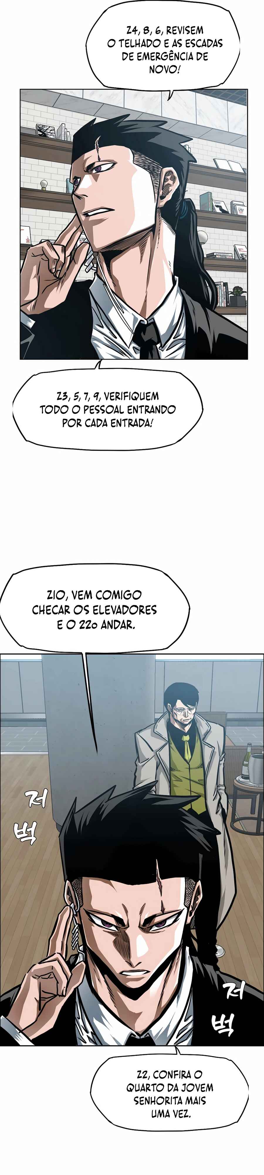 Secret Family Chapter 20 - Page 6