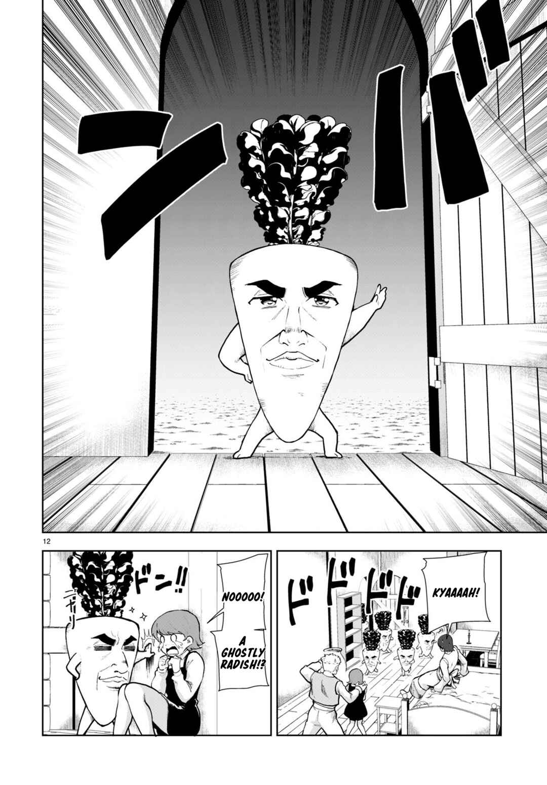Botsuraku Yotei Nanode, Kajishokunin o Mezasu Chapter 67 - Page 12