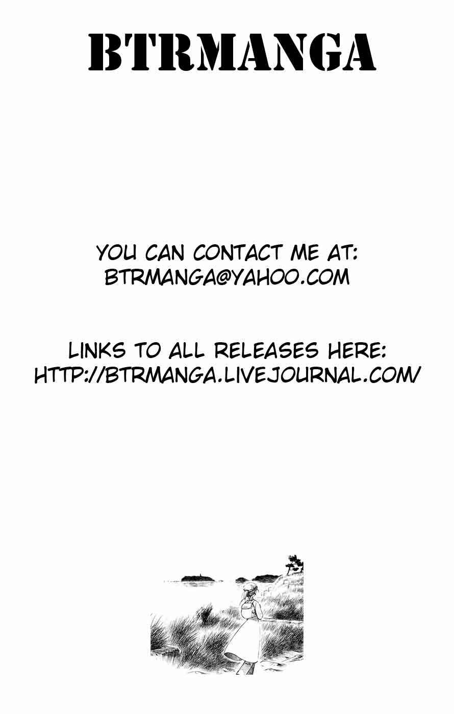 Shinryaku! Ika Musume Chapter 36 - Page 10