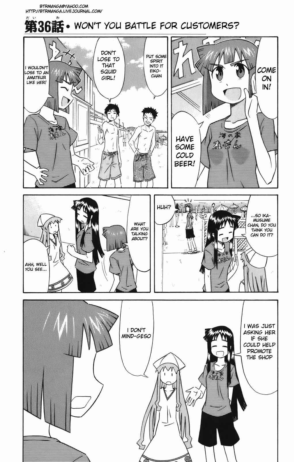 Shinryaku! Ika Musume Chapter 36 - Page 2