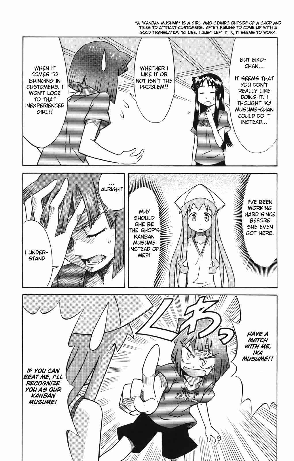 Shinryaku! Ika Musume Chapter 36 - Page 4