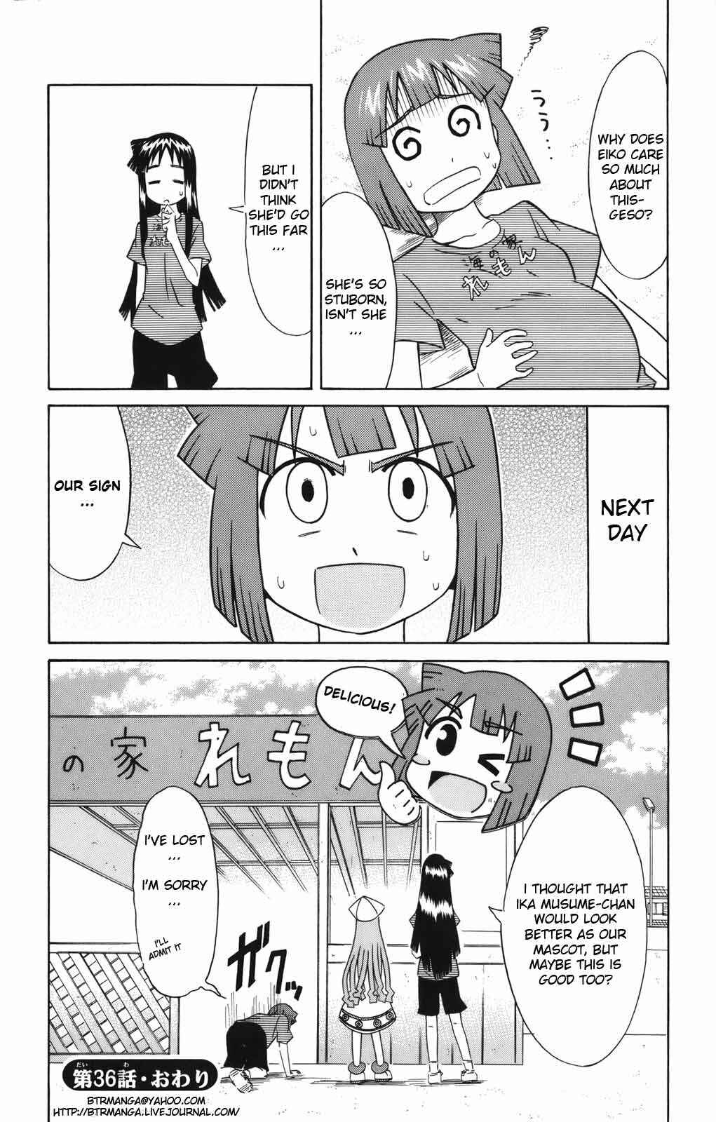 Shinryaku! Ika Musume Chapter 36 - Page 9