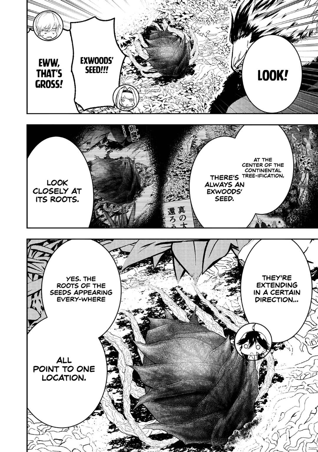 "Sekai Saikyou no Shitsuji" Black Shokuba wo Tsuihousareta Ore, Koori no Reijou ni Hirowareru Chapter 22 - Page 6