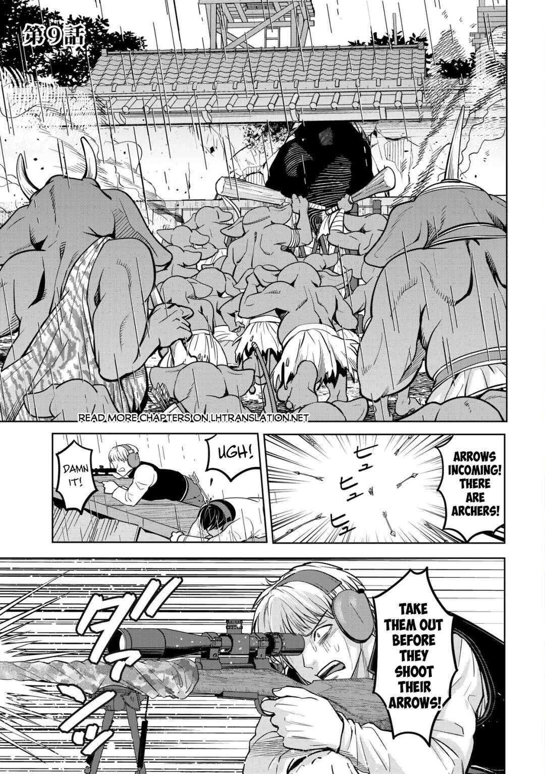 Earth with Dungeon: Koyuu Skill "Touka Koukan Store" o Kushi Shite Sekai Kyuusai o Mezashimasu Chapter 9 - Page 3