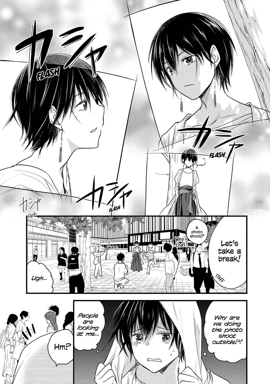 Josou Shite Off-kai ni Sanka Shite mita. Chapter 59 - Page 1