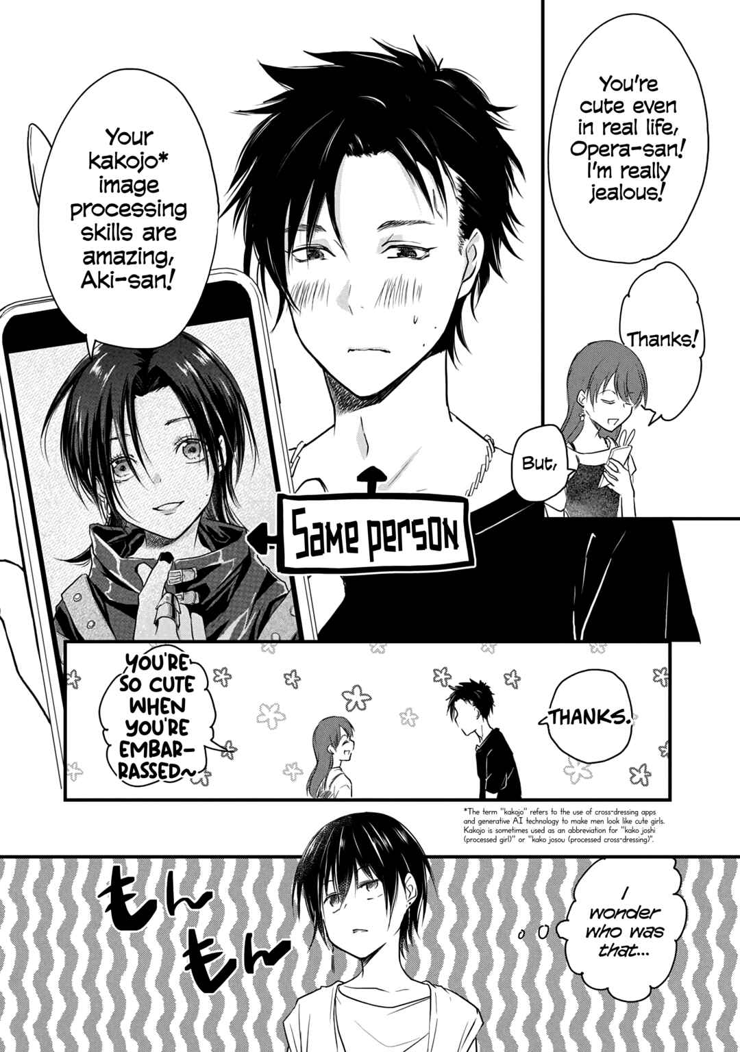 Josou Shite Off-kai ni Sanka Shite mita. Chapter 59 - Page 4