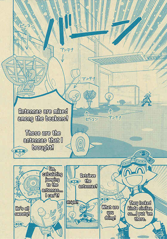 Splatoon Chapter 49 - Page 26