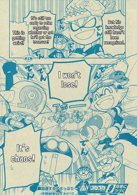 Splatoon Chapter 49 - Page 31
