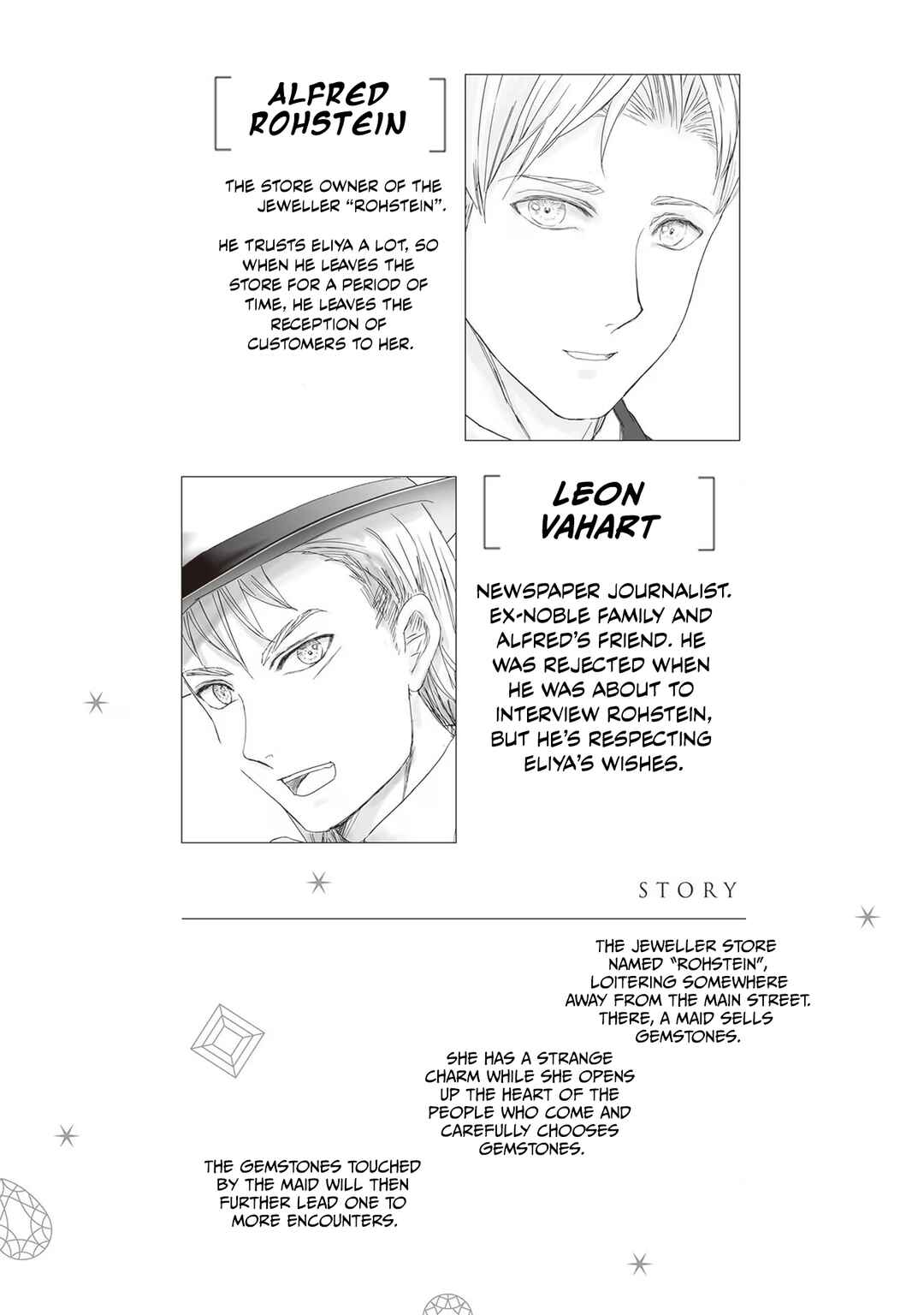 Housekishou no Maid Chapter 15 - Page 5
