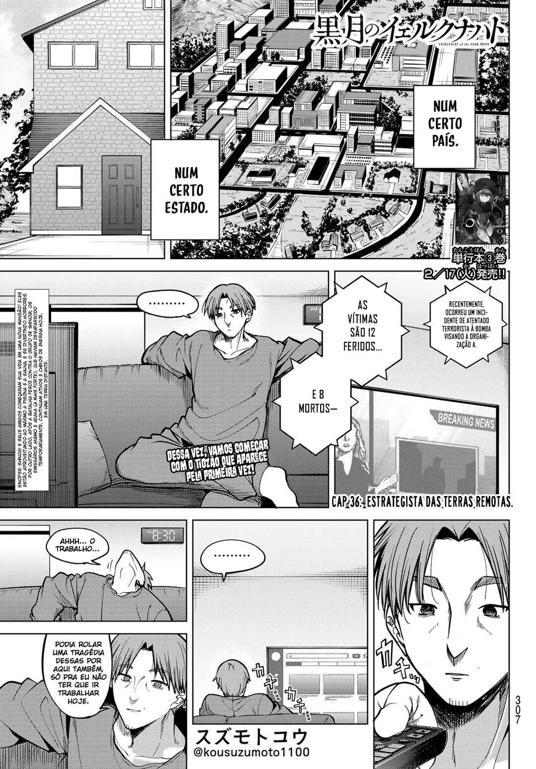 Kurotsuki no Yaergnacht Chapter 36 - Page 1