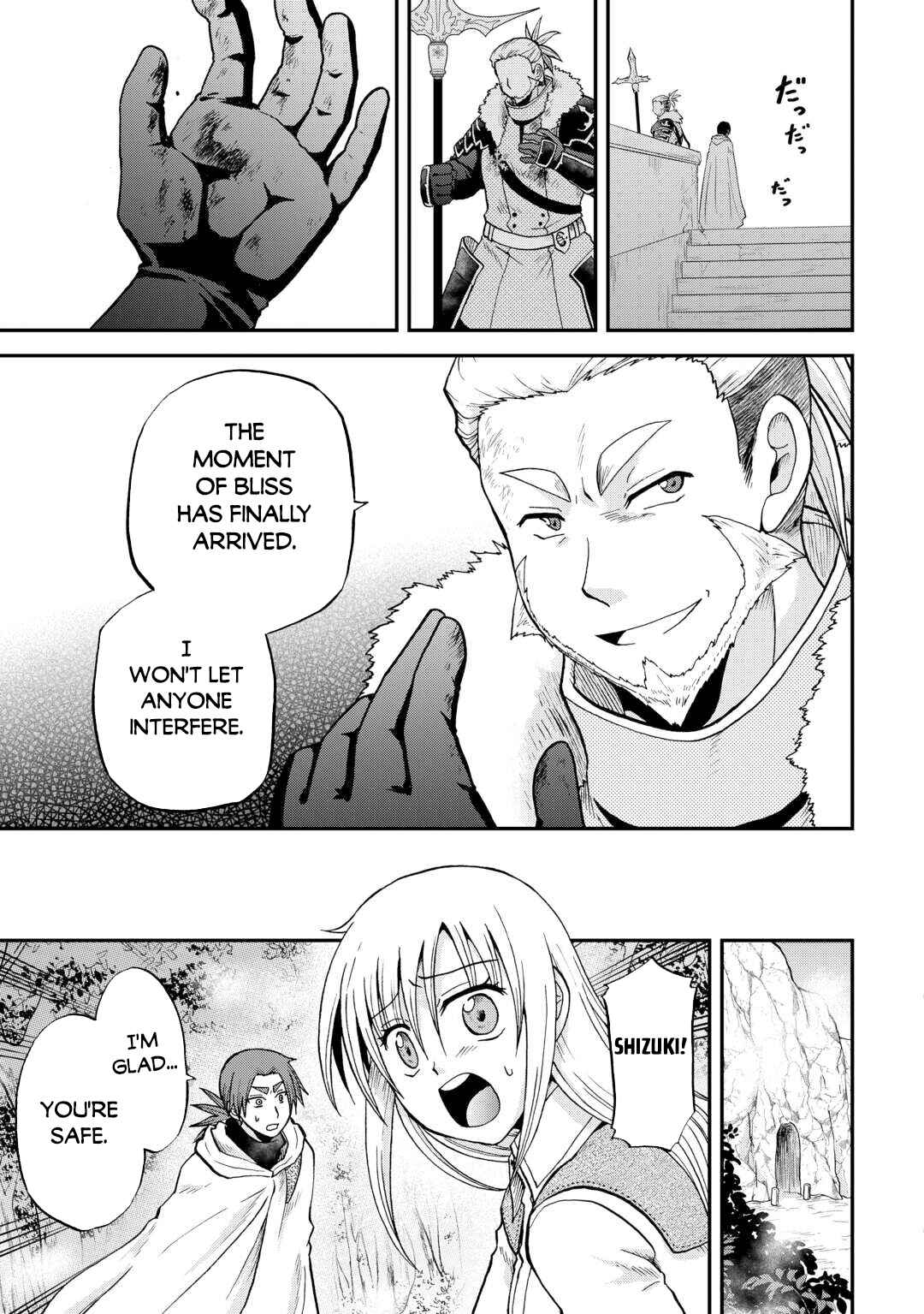 Zense wa Kentei. Konjou Kuzu Ouji Chapter 41 - Page 10