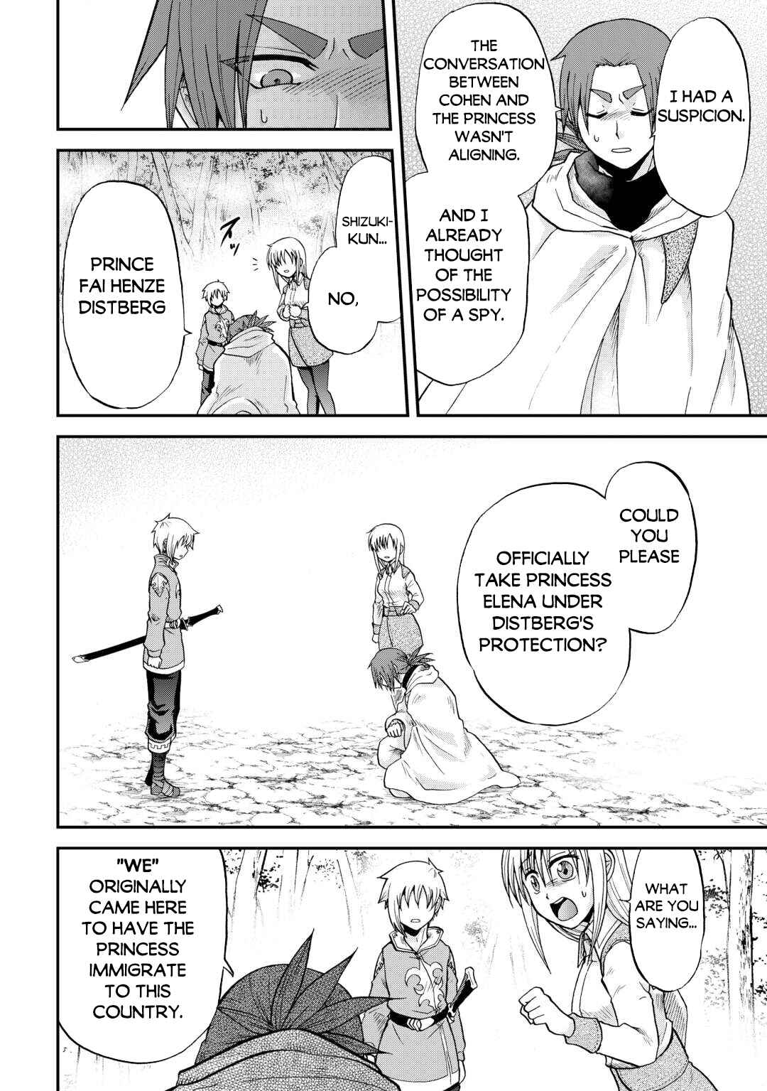 Zense wa Kentei. Konjou Kuzu Ouji Chapter 41 - Page 13