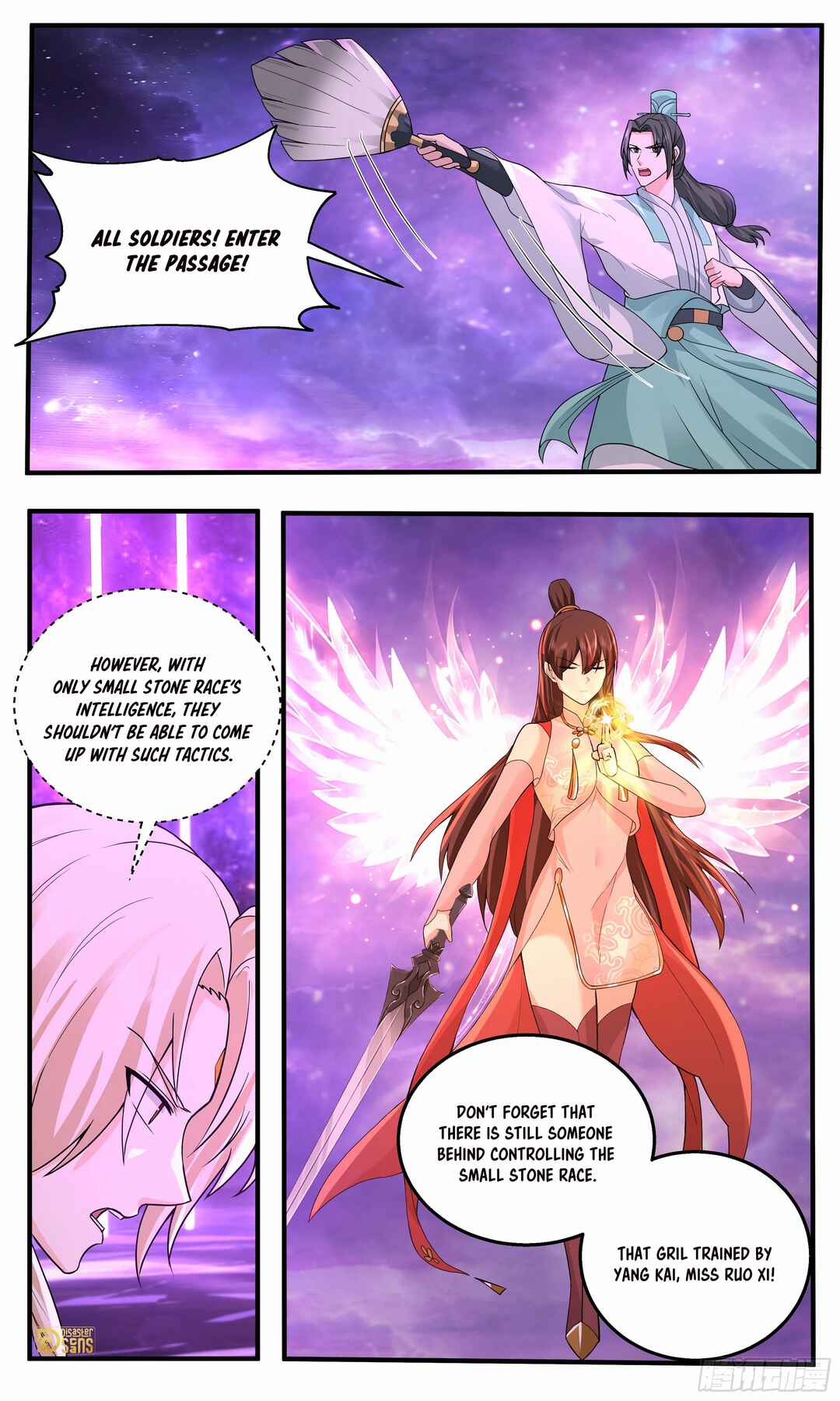 Wǔ Liàn Diānfēng Chapter 3787 - Page 13