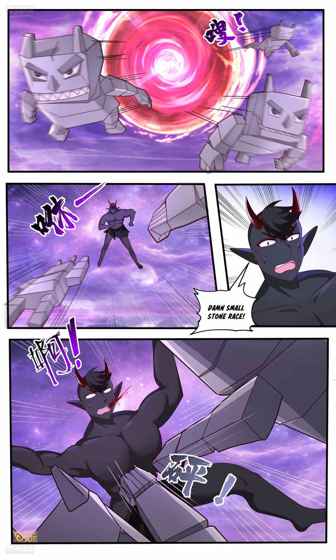 Wǔ Liàn Diānfēng Chapter 3787 - Page 4