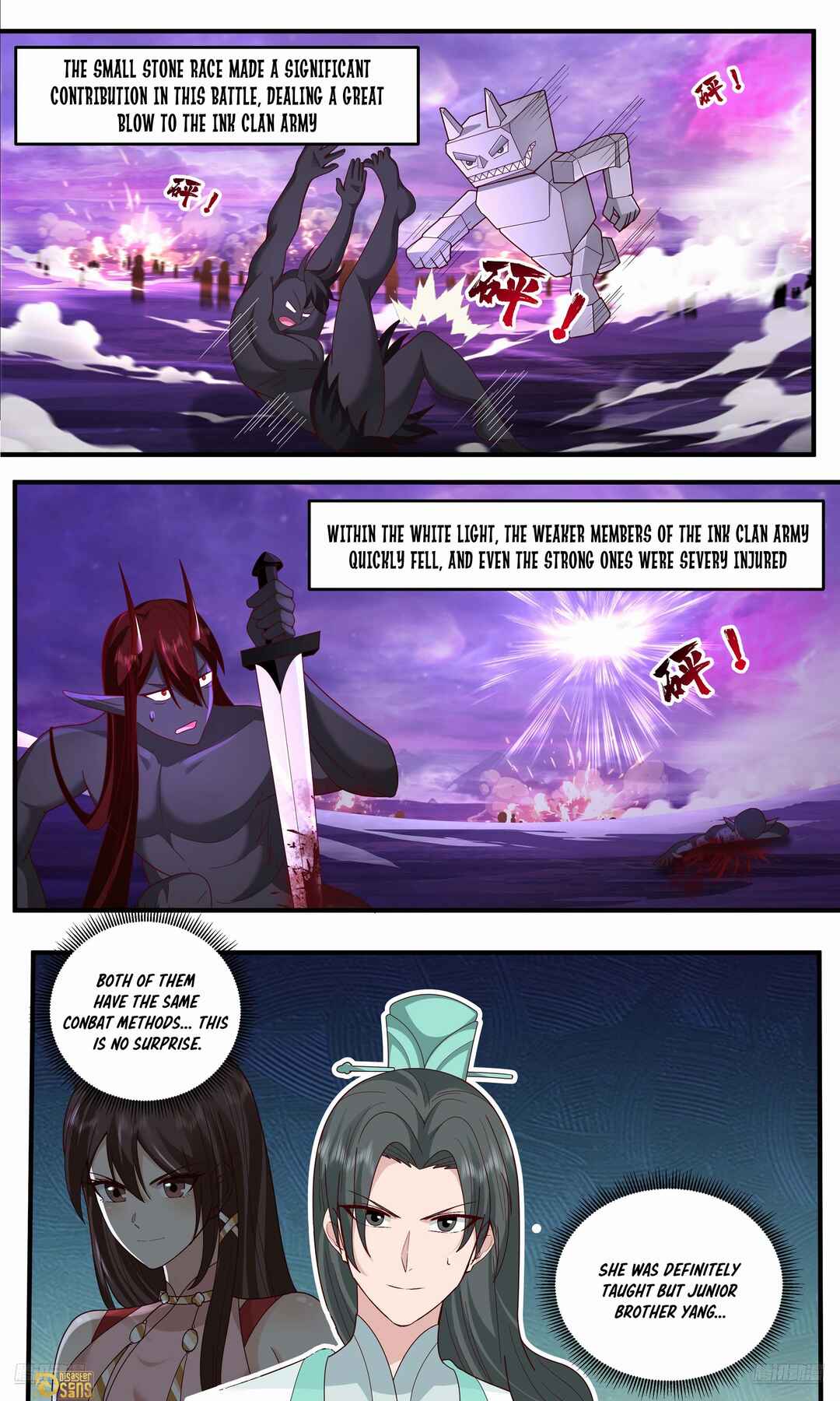 Wǔ Liàn Diānfēng Chapter 3787 - Page 5