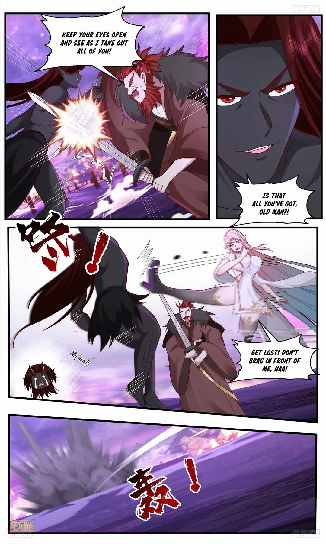 Wǔ Liàn Diānfēng Chapter 3787 - Page 6